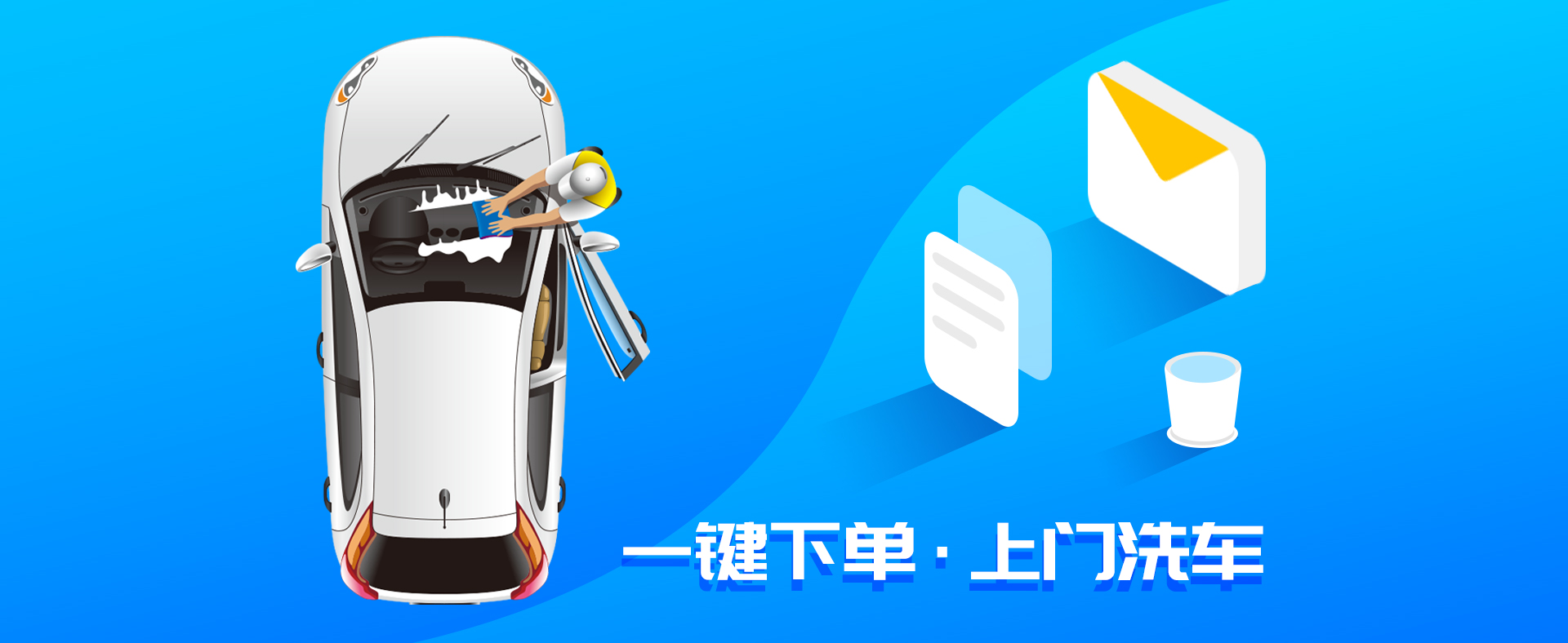 蔚蓝学院banner